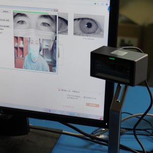 Face Recognition Device